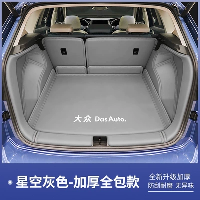 Trunk Mat New Sharp Full-Coverage - starry-gray-full-coverage-four-piece-set-volkswagen-tharu-25-26-new-sharp-edition