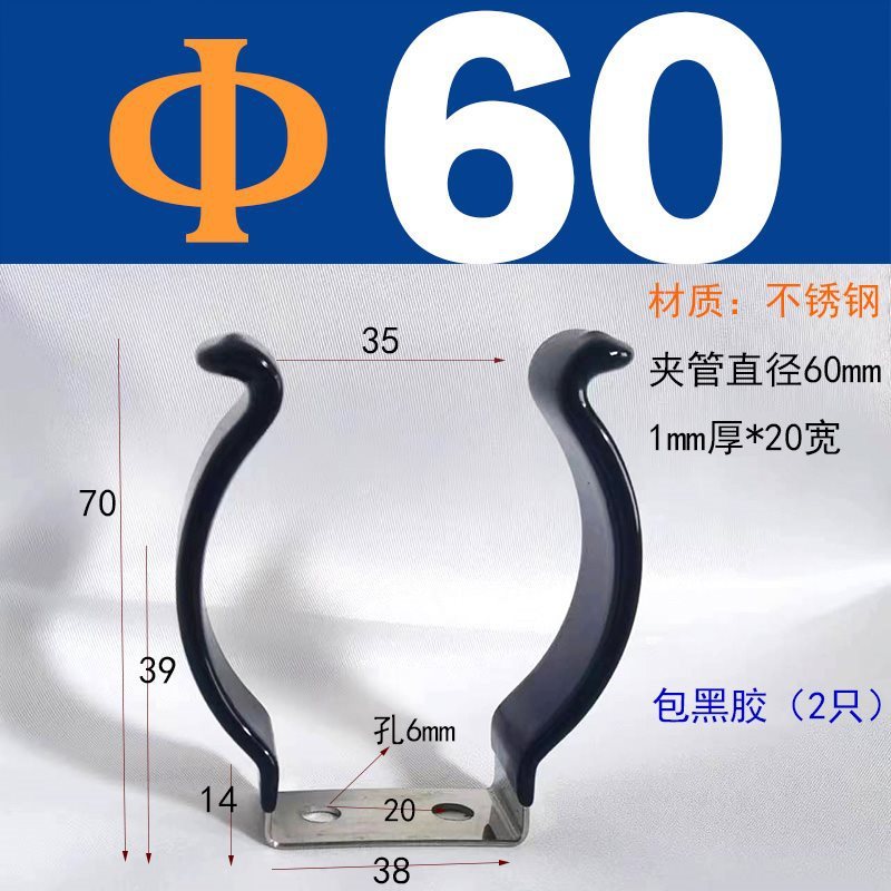 弾性チューブクランプ固定ブラケット加熱チューブスプリングシート T5T8T10 クランプランプバックル黒ゴムコーティングされたマンガン鋼|undefined