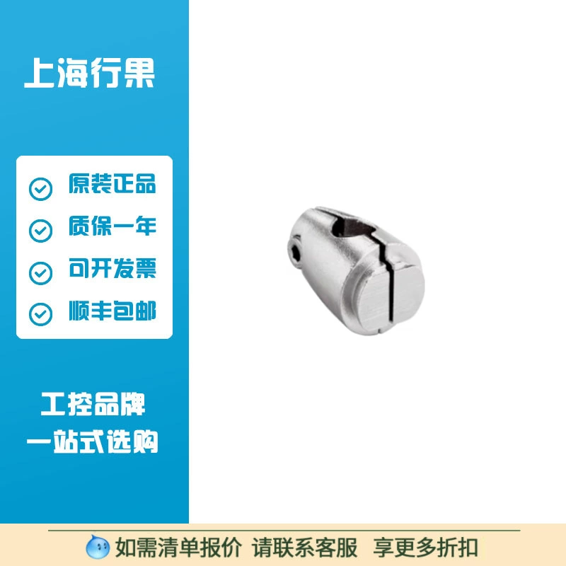 SICK 5322626 Монтажный кронштейн или монтажная пластина: Кронштейн BEF-KHS-KH3