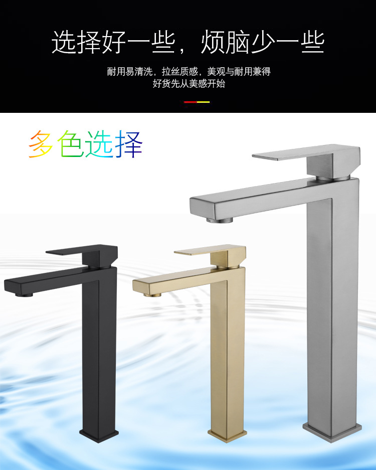 304 stainless steel washbasin faucet, cold and hot brushed, gold and black, bathroom countertop and washbasin mixed faucet Item Picture