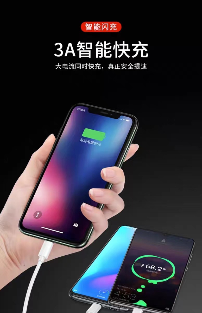 Weißes 3-in-1 Super-Schnelllade-Datenkabel, Ladekabel für eins bis drei Geräte, geeignet für Schnellladen von Apple, Huawei und Android-Mobiltelefonen