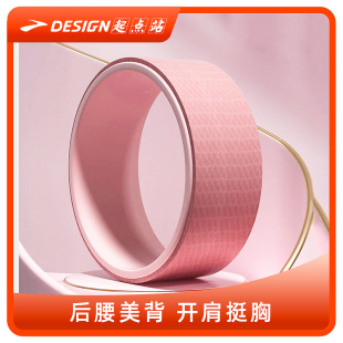 Yoga wheel open back yoga equipment beginner fitness yoga wheel back bend artifact roller ring home Pilates ring
