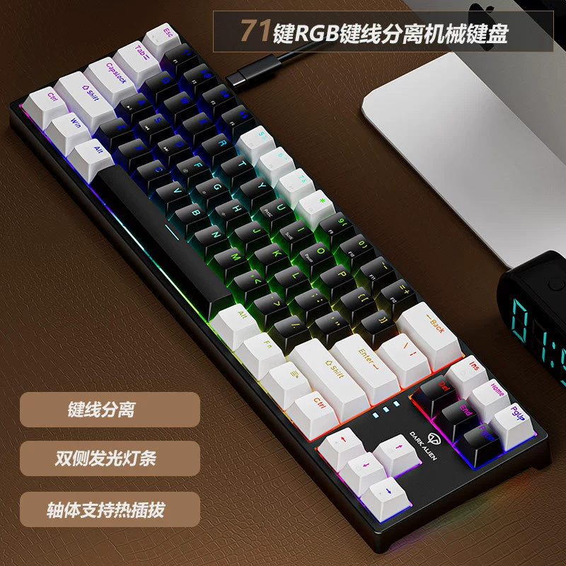 K710 gaming mechanical keyboard TYPE-C key cable separation interchangeable axis computer gaming wired mechanical keyboard