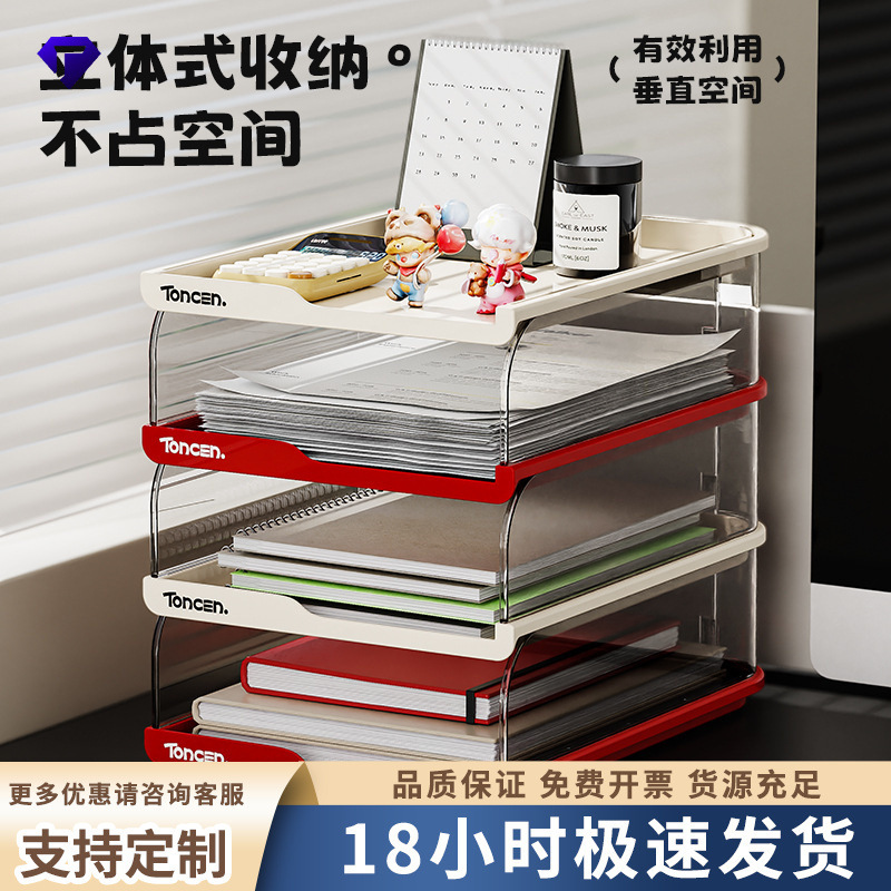【Carefully Selected】Desktop Simple Storage Rack Office Plastic File Organizer Multifunctional Stackable Storage Box