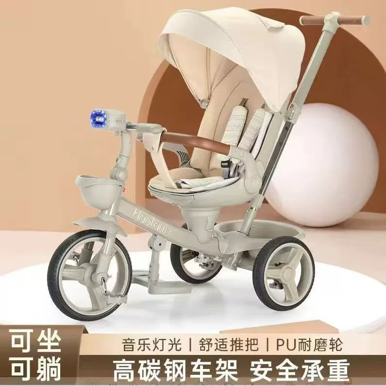 Детский складной трехколесный велосипед HaolaiFu, 1–3–6 лет