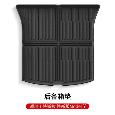 Trunk Mat: 3, Tpe Full-Coverage Front and - renew-y-trunk-mat-applicable-to-tesla