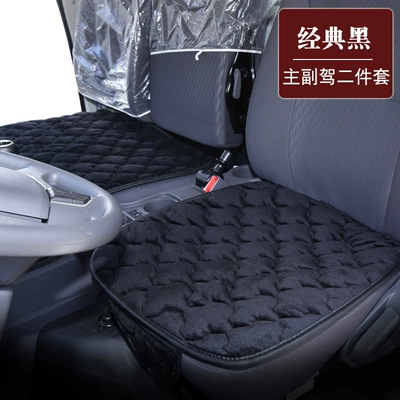 Three-Piece Set Warm Non-Slip Seat – Wool pad - black-master-and-passenger-set