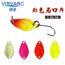 1.2g/2g��ɫ�R����Ƭ ����ƽ����h���Dˮ���N���|�~�D ·����Ƭ
