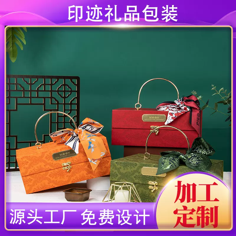 加工定制母亲节礼盒2024新款新年礼盒小批量龙年年货酒水礼品盒