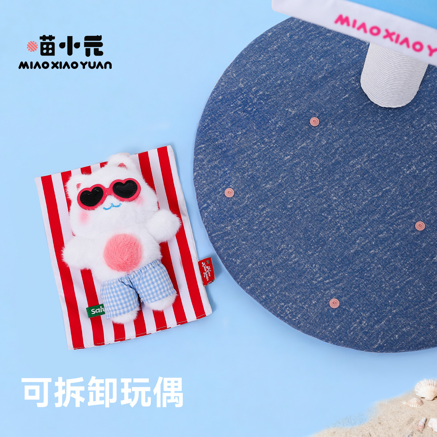 HOOPET Huayuan gato escalada playa vacaciones no ocupa tierra gato agarrar columna cuerda de papel ambiental resistente al desgaste agarrar juguetes gatos