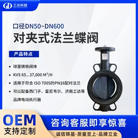 阀门配件;调节阀;其他变送器