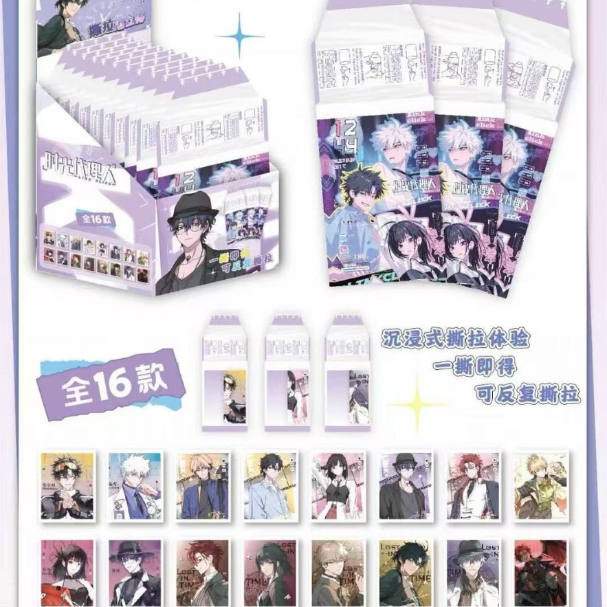 타임 대형 블라인드 즉석 포토카드 [전체박스 24팩, 1팩에 4장]