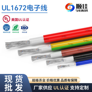 혼���Ӿ�UL1672-18AWG�p���pɫ�^����Ӿ���a�~о���ӹ�����