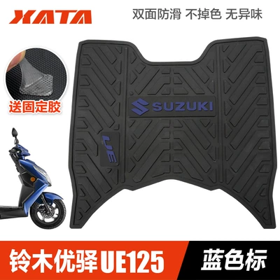 Pedal Pad Rubber Pad Non-Slip, Motorcycle pedals - ue-blue-label