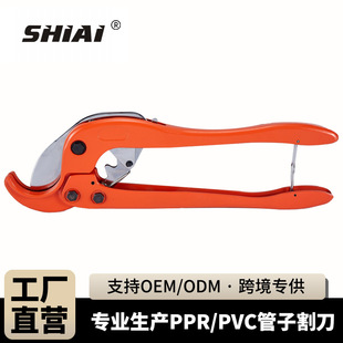 Shiai Tools Ppr Pvc Pipe Cutter 63mm Pipe Cutter Water Pipe Scissors Pipe Knife Factory Direct Supply Cross-Border Supply