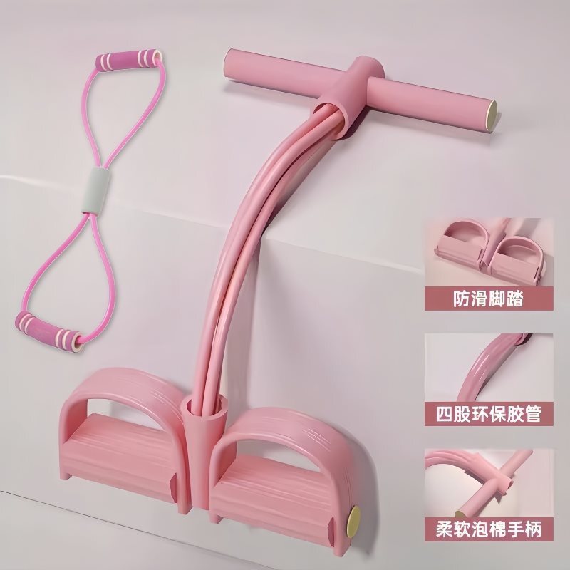 脚蹬拉力器收腹减肥肚子家用仰卧起坐健身瑜伽器材锻炼美背|undefined