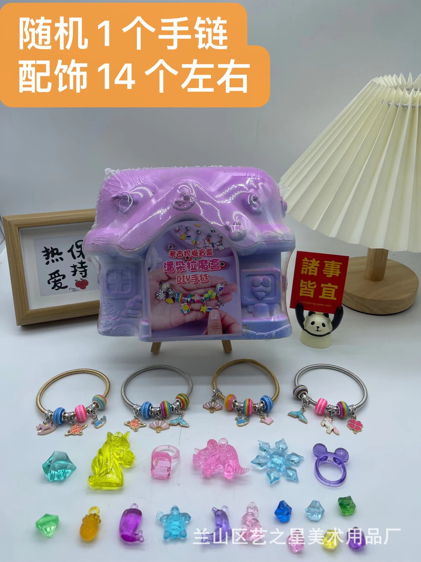 Feng-Pandora 금속 팔찌(도구 없음)