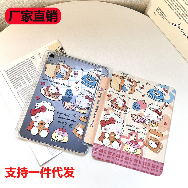 Suitable for iPad Air7/6 Protective Case Cartoon 3+Y Off 10.9inch Acrylic 2025 New 11Th Generation Protective Case
