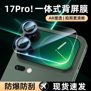�m��С��17promax�����R�^Ĥ����һ�wXiaomi17pro��ˤȫ�����oĤ