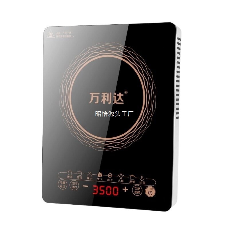 Wanlida 電磁調理器家庭用 3500 ワットハイパワー鍋調理鍋水沸騰オールインワン新しい電磁調理器コンプリートセット|undefined