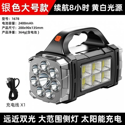 Searchlight Strong Light Flashlight, UV fənərlər - 1678-6-silver-large-size