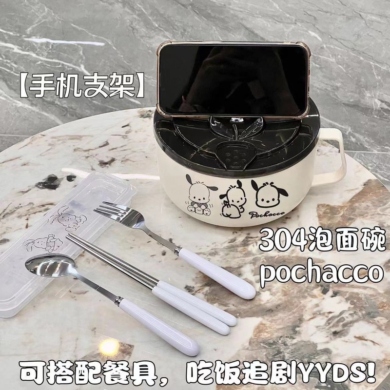 ステンレス製インスタントラーメンボウル 蓋付き食器 水切り可能 大容量インスタントラーメンボウル 寮生用 蓋付き兼用食器|undefined