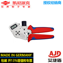 �P���ɿ�knipex��о�����Q���Ӊ����Q�B�����䉺���Q97 52 63 DG