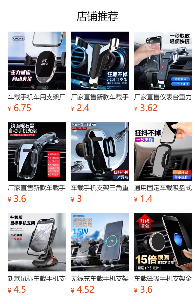 Car Mobile Phone Holder 2026 New Model for Car Navigation, Dedicated Fixed Support for Driving, In-Car Air Vent Mount