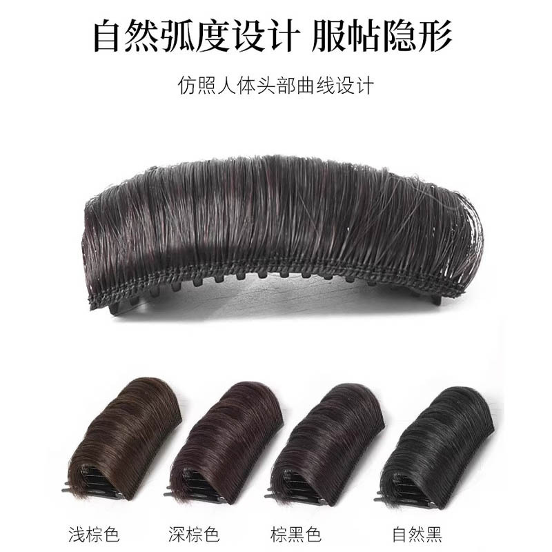 Pein de cabello de almohadilla craneal alta pieza de cabello invisible peine de cabello inserción de peluca suelta artefacto de cabeza femenino posterior del cerebro pein de cabello almohadilla de cabello peine de cabello