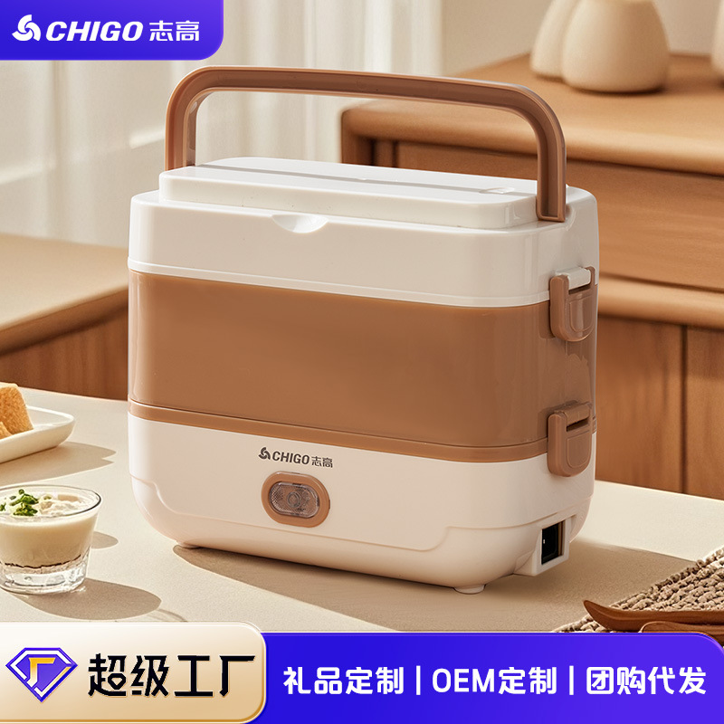 志高电热饭盒保温可插电加热自热蒸饭菜蒸煮饭盒上班族热饭菜神器
