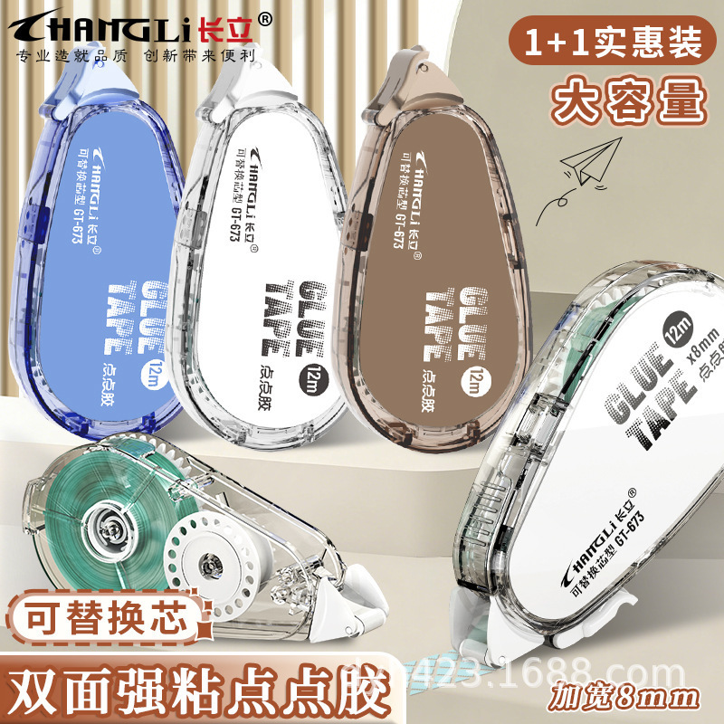 GT-673点点胶 展4.jpg