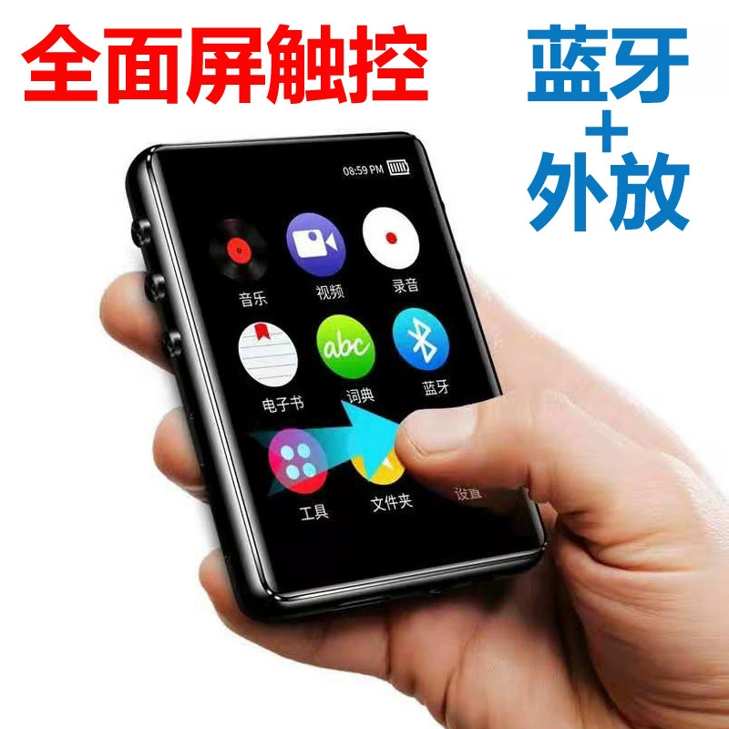 Плеер для учащихся начальной школы, 2,4 дюйма, Bluetooth, MP3