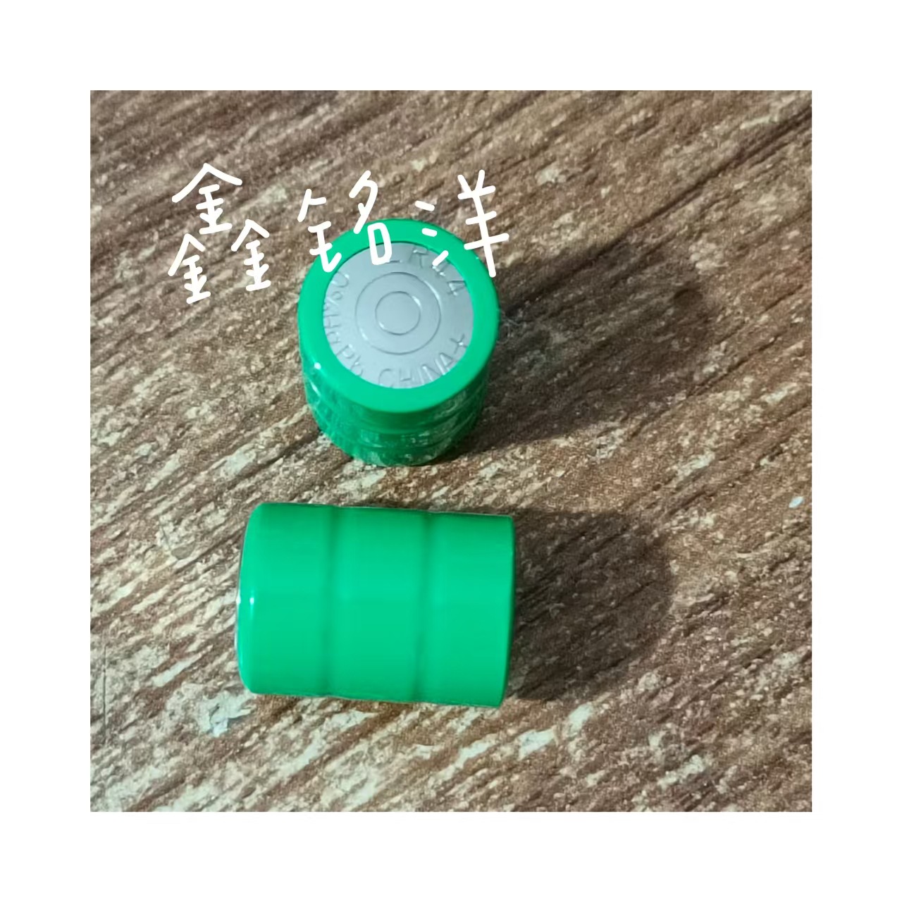 防爆双圈LR44/AG13/LR1154纽扣电池三粒串联组合包两头4.5V可两粒