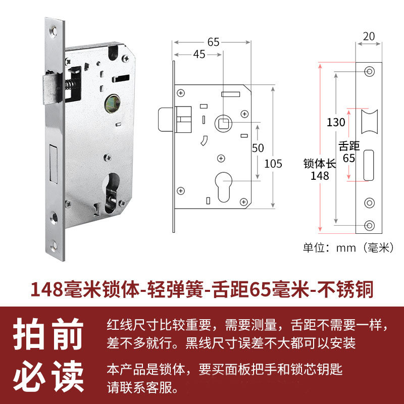 Cerradura de acero inoxidable interior dormitorio llave cerradura de puerta cerradura de puerta de madera universal cerradura de puerta de habitación silenciosa casa