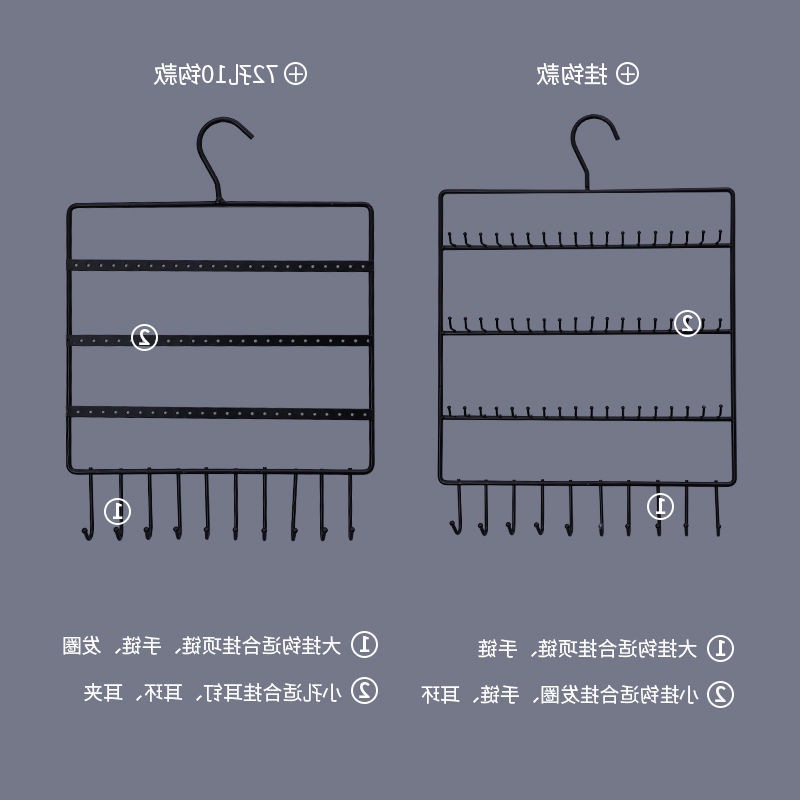 Jewelry Storage Hanger Earring Rack Wall-mounted Jewelry Stand Storage Box Creative Large Capacity Display Stand Home Use