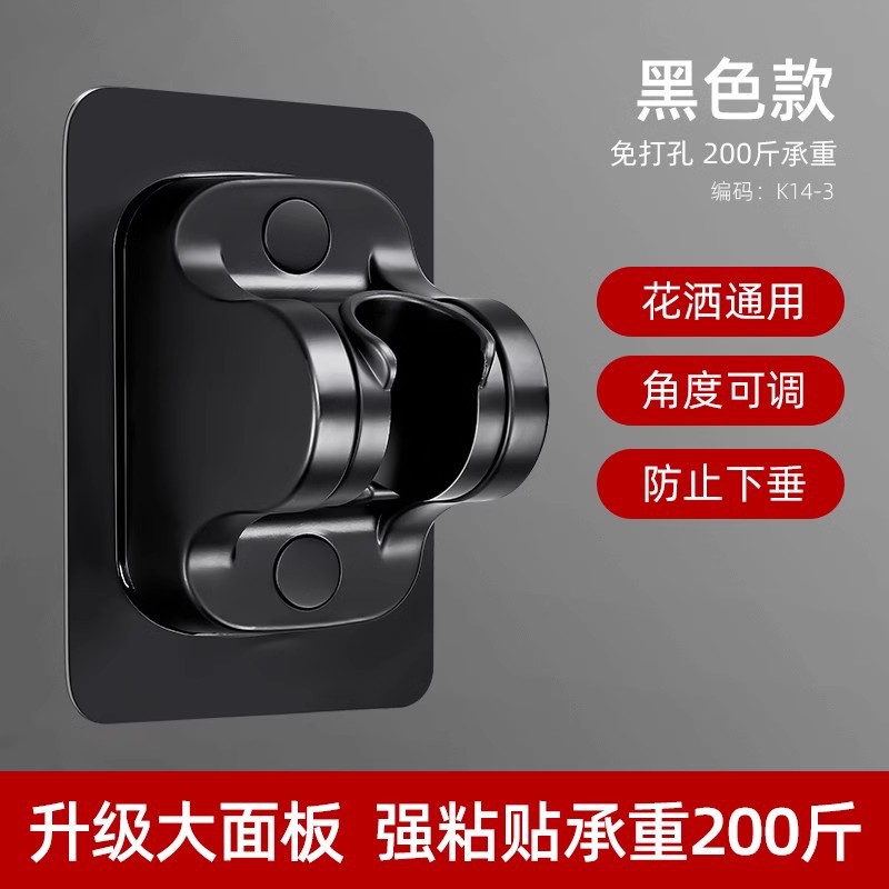 업그레이드 된 대형 패널 ● 블랙 펀치 프리 브래킷 [하중 베어링]