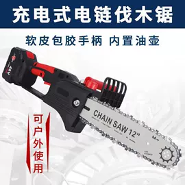 电动角磨机;手电钻;电链锯