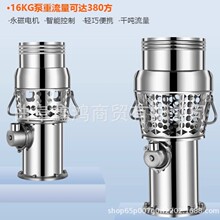 4��6��8�����ű�Ƶ�� ��Яʽ�����Ǳˮ�� ��ˮ��ֳ ��ҵ��ˮ