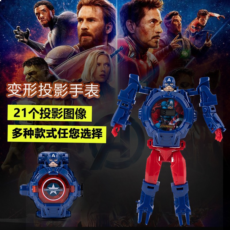 Tiktok Ultraman Sello Children's Deformation Projection Watch Luminous Toy Electronic Watch Children's Boy Gift Watch