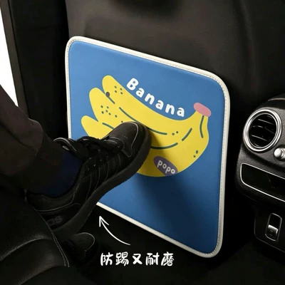 Car Seat Back Anti-Kick Pad, Children's Anti-Kick Pad, Banana Lemon Rear Seat Anti-Dirt and Anti-Kick Leather Cover, Universal for Rear Seats