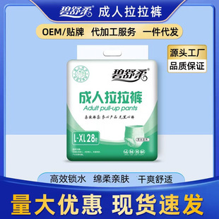 ������28Ƭ��������ѝ�����˼���ѝ�򲻝���Ů����©��̖XL�a��