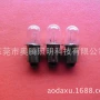 19v018v0氙气灯泡