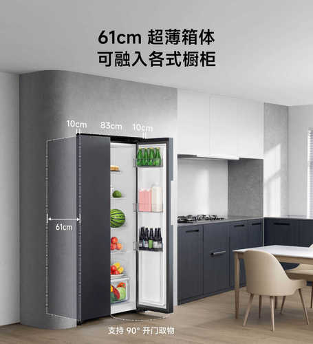 Xiaomi Double Door Refrigerator 456L540L610L Air-cooled Frost-free Refrigerated Freezer Large Capacity Smart Home Refrigerator