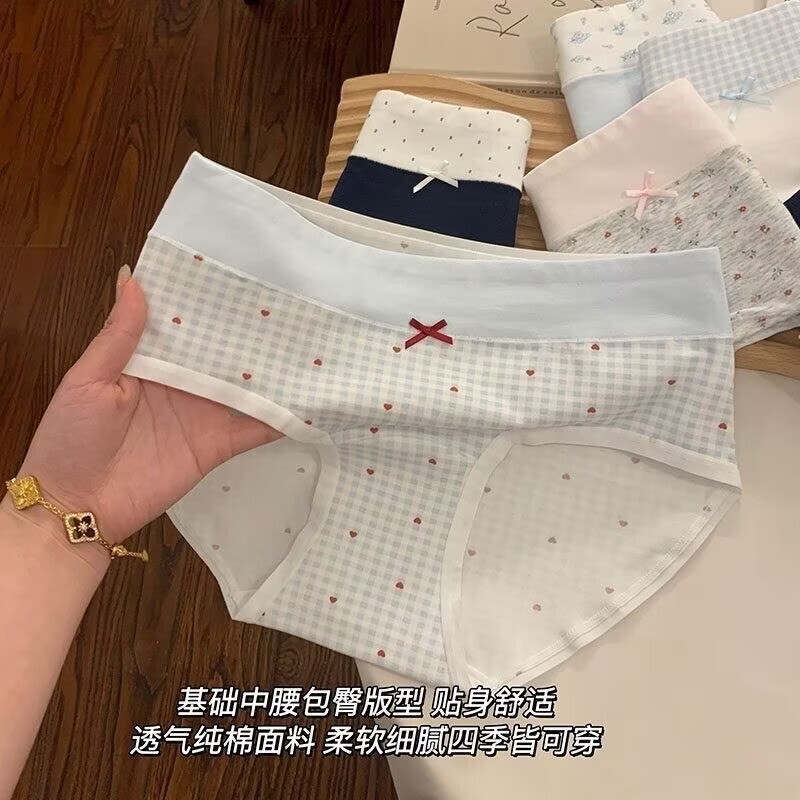 10A Extended Crotch Antibacterial Women's Underwear, Color-Block Mid-Waist Hip-Hugging Non-Pinching Pure Cotton Triangle Panties for Girls 10A Extended Crotch Antibacterial Women's Underwear, Color-Block Mid-Waist Hip-Hugging Non-Pinching Pure Cotton Triangle Panties for Girls