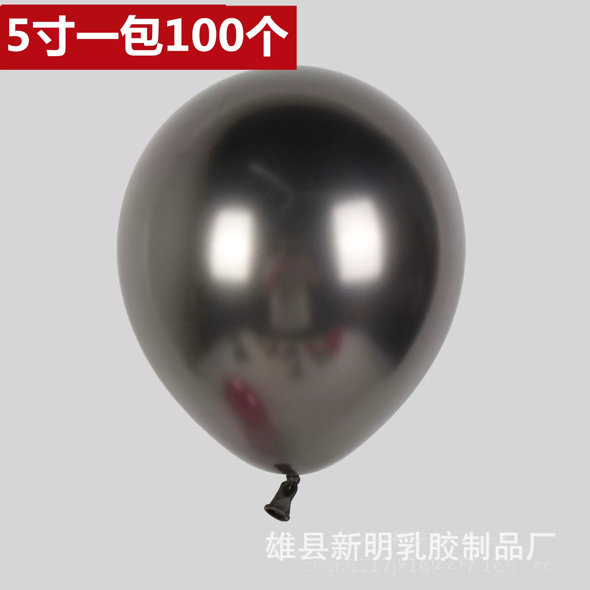 跨境套装金属气球情人节生日布置婚房节日结婚铬金色乳胶气球批发