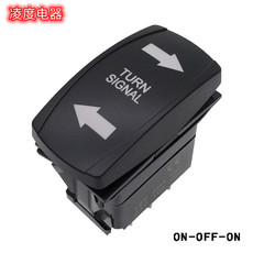 Factory Direct Sales Yacht Switch 3 Positions 7 Pins 12V 30A Approx Arrow Lights RV Car Modification ON-OFF-ON Dual Lights