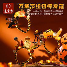 �f�}���Y���ֹ�diyŤŤ���l����ͯ���������׃��@�Ϲϟ��^����l