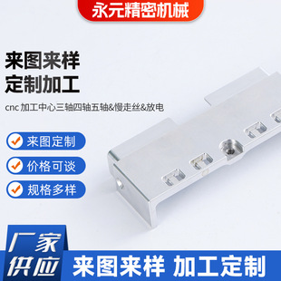 CNC�ӹ������Ԅӻ��O�侫�ܻ�̨����ֱ��늙Cģ�M�Y�����C�ӹ�