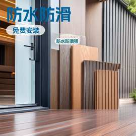 户外塑木地板防腐木阳台庭院栈道露台木质室内外圆孔木纹无甲醛