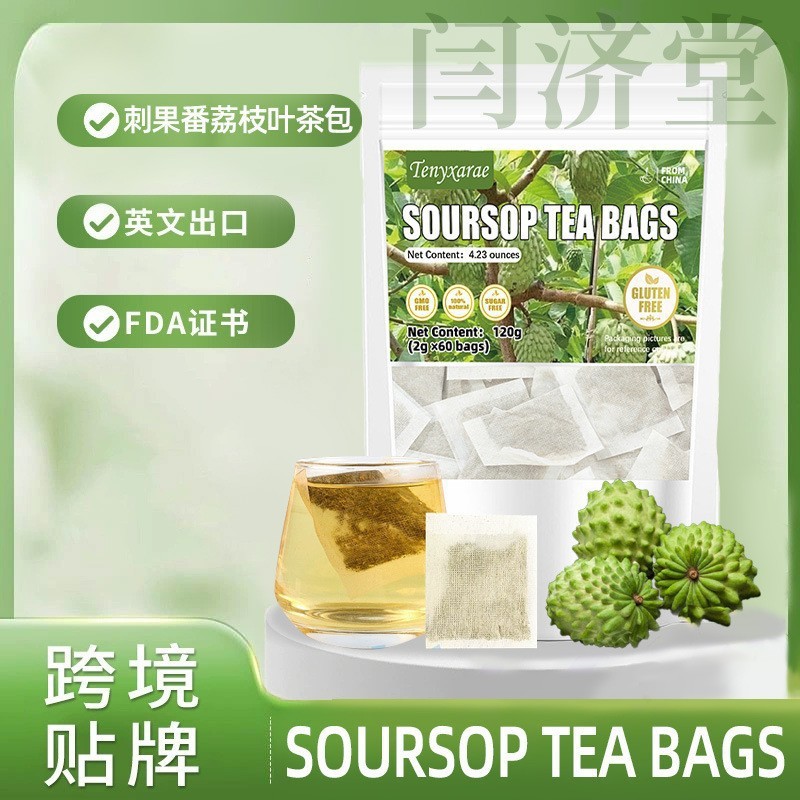 Soursop Graviola Leaf Tea Bags 2g x 60 Bags Caffeine Free Herbal Infusion for Daily Wellness overview
